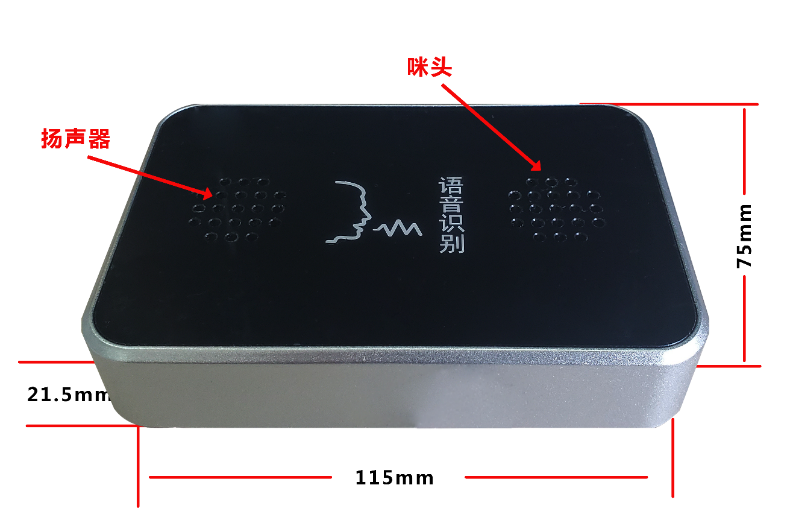 語(yǔ)音乘梯控制器